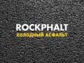 Rockphalt