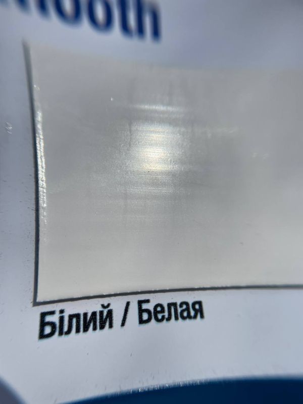 Фарба однокомпонентна антикорозійна по металу та дереву 3в1 Hammerite Metal Paint Smooth, гладка