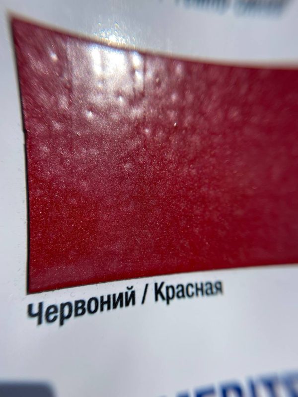 Фарба однокомпонентна антикорозійна по металу та дереву 3в1 Hammerite Metal Paint Hammered, молоткова