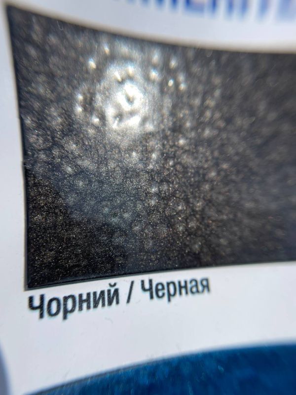 Фарба однокомпонентна антикорозійна по металу та дереву 3в1 Hammerite Metal Paint Hammered, молоткова