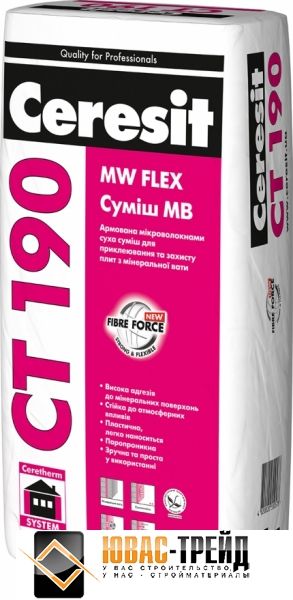 Суміш для приклеювання мінеральної вати Ceresit CT 190 pro, армована мікроволокнами