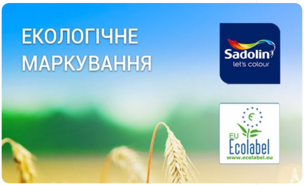 Фарба інтер'єрна емульсійна для стелі яскраво-біла Sadolin Bindo 2, глибокоматова