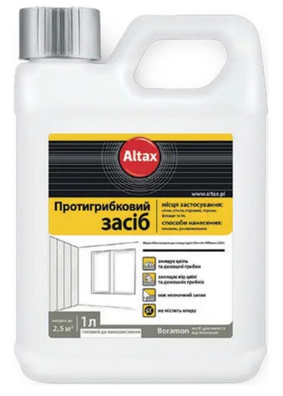 Препарат фунгіцидний Altax Preparat grzybobojczy Борамон