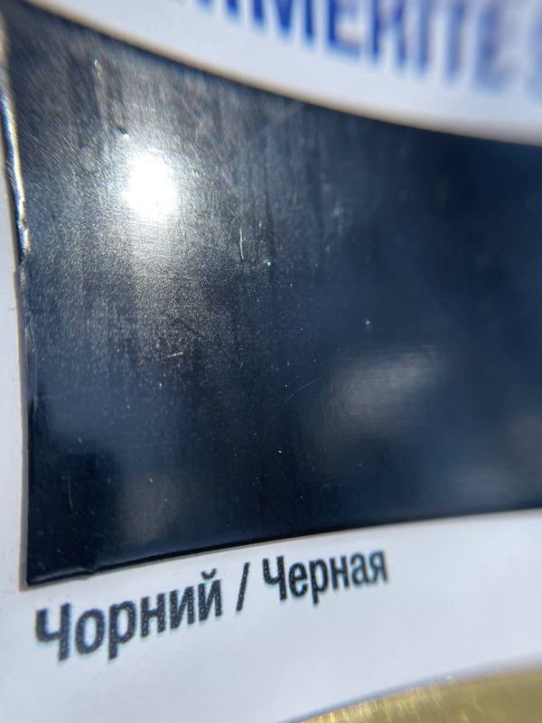 Фарба однокомпонентна антикорозійна по металу та дереву 3в1 Hammerite Metal Paint Smooth, гладка
