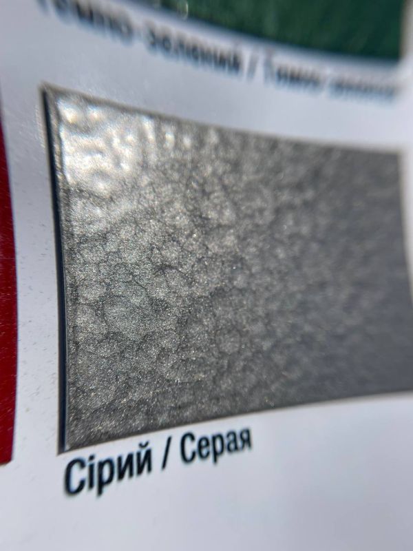 Фарба однокомпонентна антикорозійна по металу та дереву 3в1 Hammerite Metal Paint Hammered, молоткова
