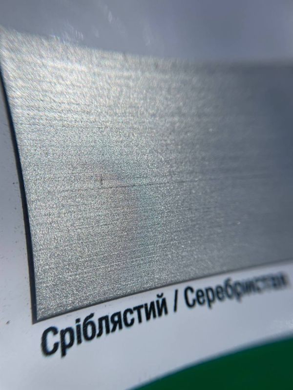 Фарба однокомпонентна антикорозійна по металу та дереву 3в1 Hammerite Metal Paint Smooth, гладка