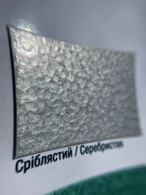 Фарба однокомпонентна антикорозійна по металу та дереву 3в1 Hammerite Metal Paint Hammered, молоткова