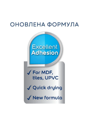 Ґрунтувальна фарба на водній основі Sadolin  Super Grund для стін та стелі, складних поверхонь, біла