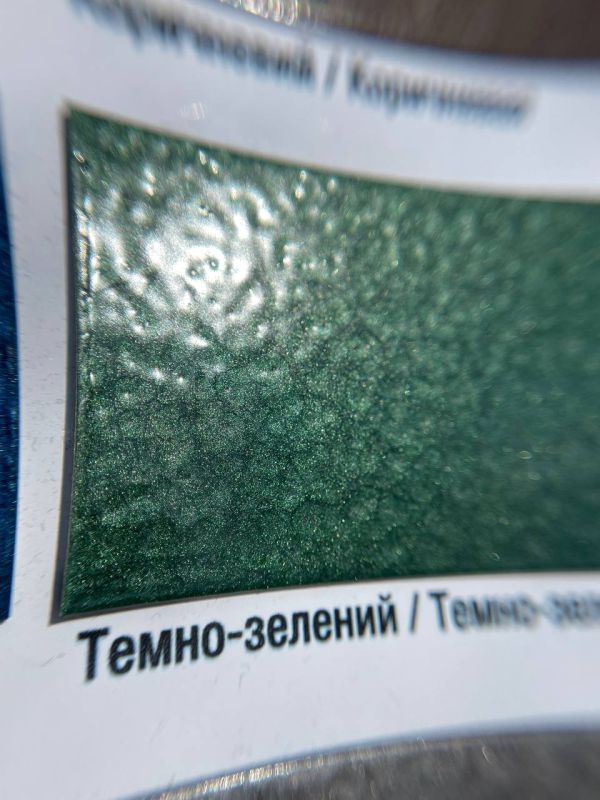 Фарба однокомпонентна антикорозійна по металу та дереву 3в1 Hammerite Metal Paint Hammered, молоткова