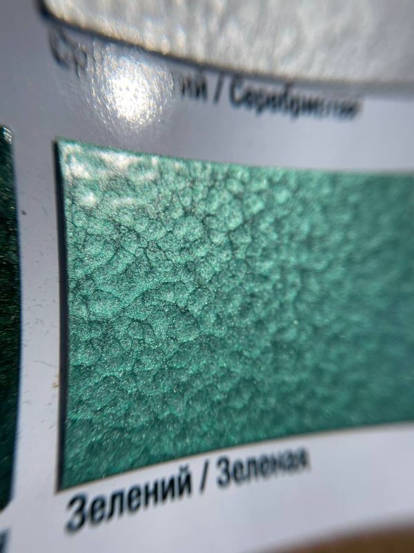 Фарба однокомпонентна антикорозійна по металу та дереву 3в1 Hammerite Metal Paint Hammered, молоткова